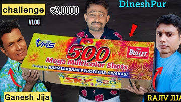 2:21 .500 + Aerial Fireworks की धमाकेदार Night! | Full Grand Finale
