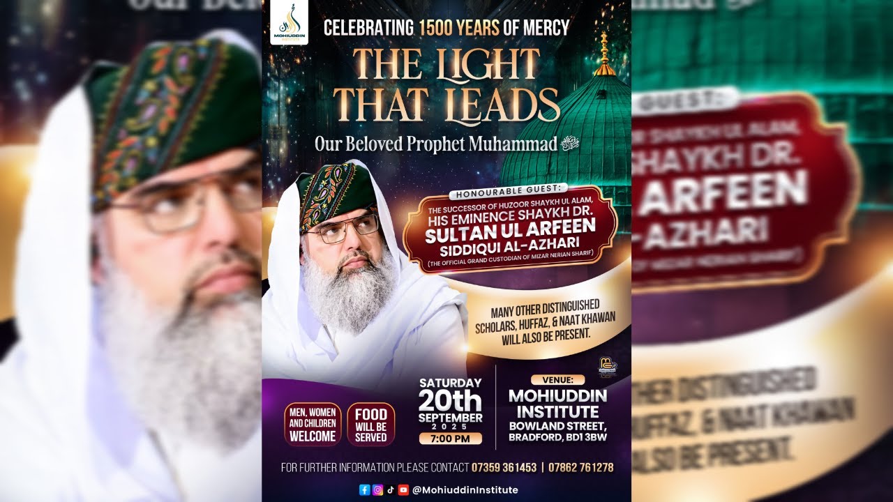 The Light That Leads - Our Beloved Prophet ﷺ