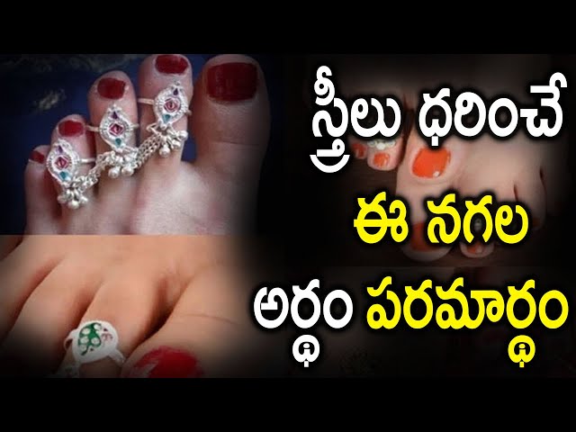 earring meaning in Telugu | earring యొక్క తెలుగు అర్ధం - Multibhashi