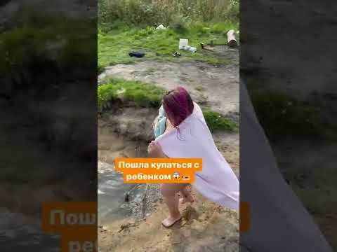 Видео: Били ли са езерото Тото?