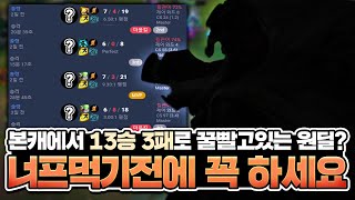 [땅우양] 본캐에서 모스트1 승률 80퍼로 꿀 빨고 있는 이 원딜 특별강의 들어갑니다!【원딜 강의】【전프로원딜】【챌린저 원딜】【세나 강의】