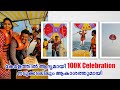 ആകാശത്ത് പോയി ഒരു 100 K സെലിബ്രേഷൻ | Kerala First Parasailing vlog | coastal seafishing trip