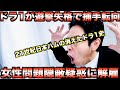 【金子誠の後継者が捕手転向】21世紀の日本ハムで才能が開花しなかったドラ1たち【プロ野球】