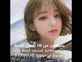 سيهون من EXO يرسل هديه خاصه لصديقته الممثله بارك مينيونغ في الدراما الخاص بها