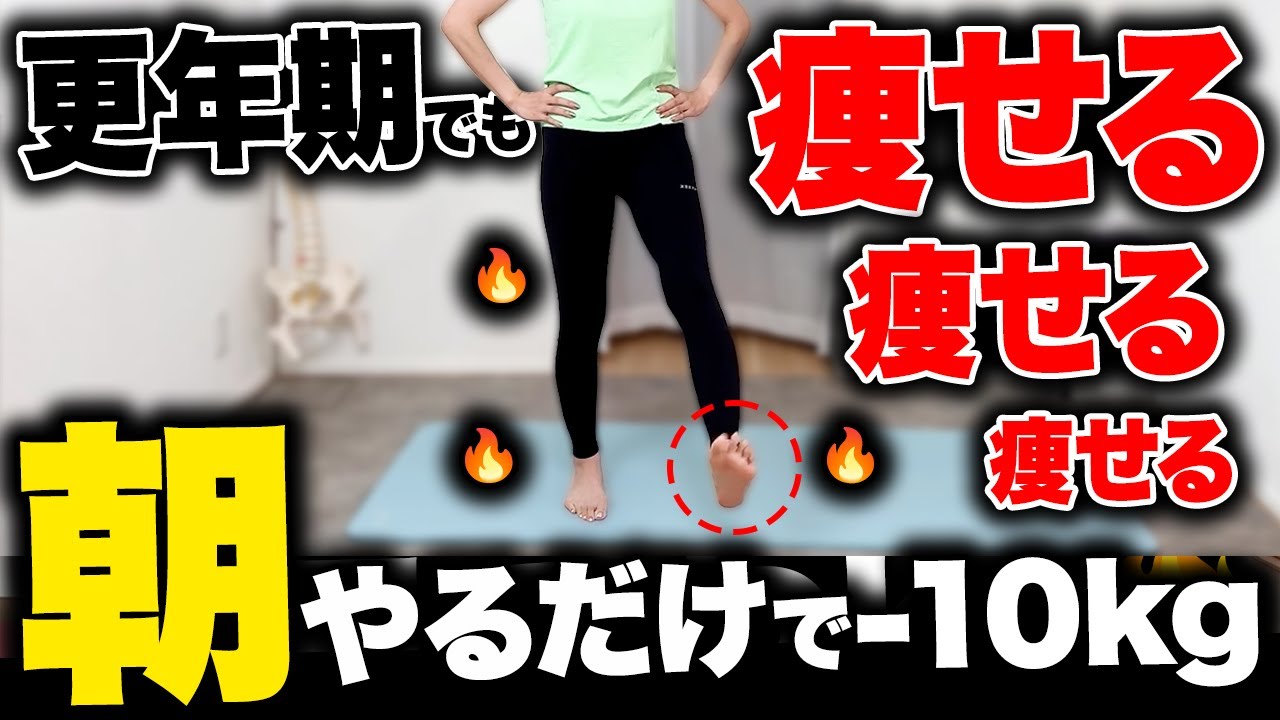 40代からの「太らない体」のつくり方 maxresdefault.jpg