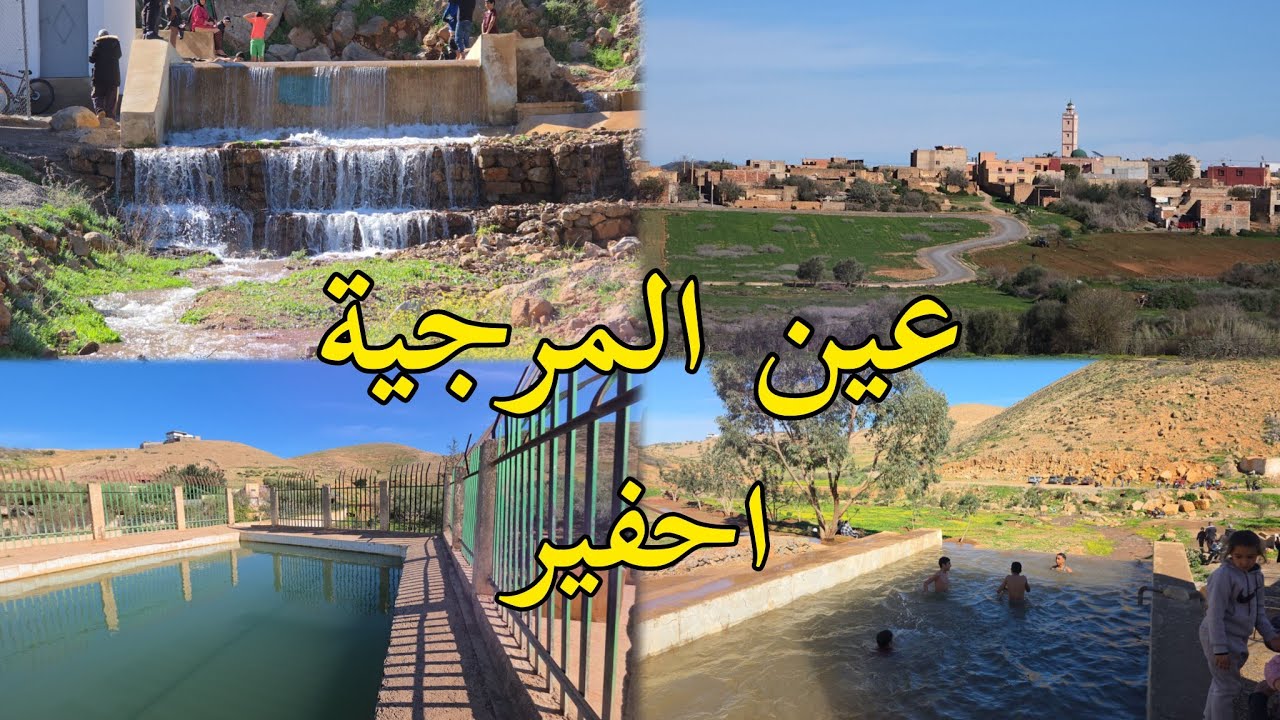 عودة فيضانات عين المرجية اغبال احفير اقليم بركان