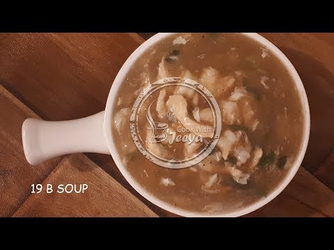 Video: Come Preparare Rapidamente La Zuppa Di Spaghetti Di Pollo: Una Ricetta Passo Passo
