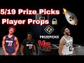 PRIZE PICKS NBA PICKS ☢️ FRIDAY 5/19/23 ECF GAME 2 MIA vs. BOS | NBA PLAYER PROPS PICKS | BEST BETS