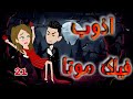 الواحد والعشرون 