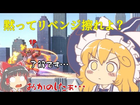 【スマブラSP】あのな？ガオガエンで勝ちたかったら黙ってリベンジ擦ればいいんだよ。【ゆっくり実況】(Part11)