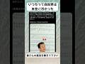 #麻生太郎, #麻生おろし, #麻生内閣, #政権交代, #自民党, #衆院選, #総選挙, #政治, #政治討論