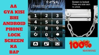 android screen lock ka bap # for all android lock screen 100% working.... screenshot 3