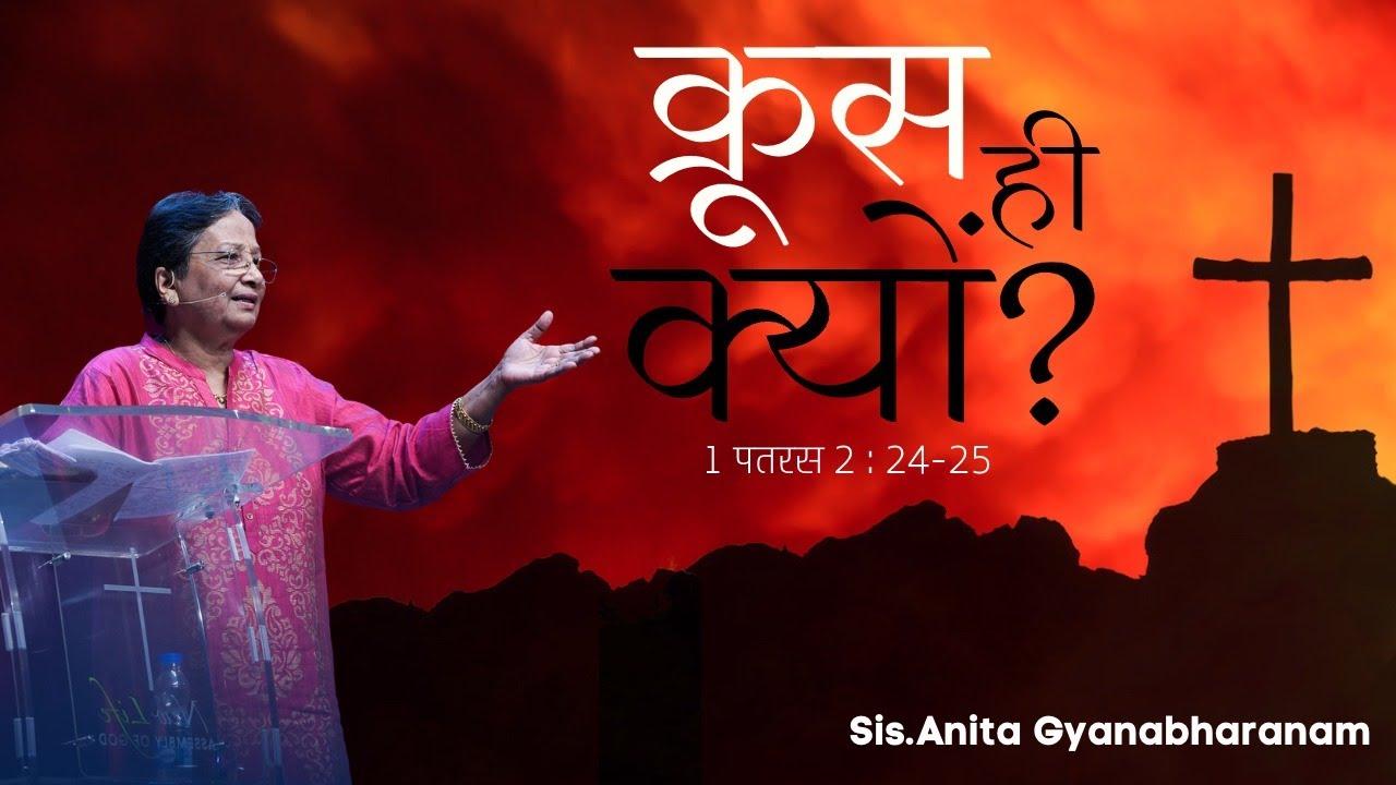 New Life Assembly of God Church YouTube