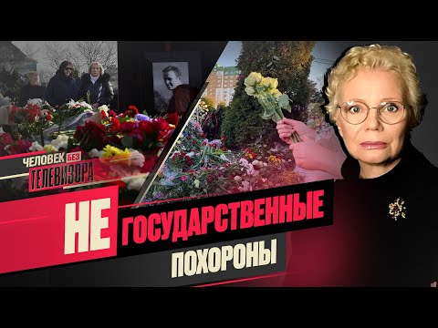 ❌«Не забудем, не простим»: Навальный разбудил Россию? / Годовщина убийства Немцова @xlarina