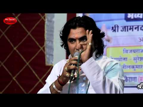 जिस भजन में राम का नाम ना हो | Jis Bhajan Mein Ram Ka Naam Na Ho | Anil Sain | Bakra Road 2018