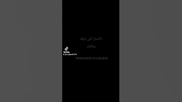 الإنسان جواك بيعاتبك لأنك دايما تخلف وعودك مع نفسك كن قوى طاقةإيجابية علم نفس 
