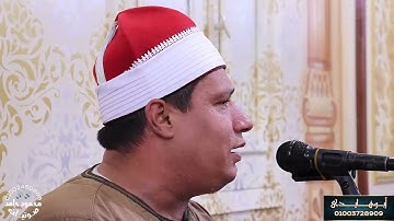 الشيخ محمود بلال موسي يعزف على أوتار القلوب بتلاوة من القلب فتصل الي القلب