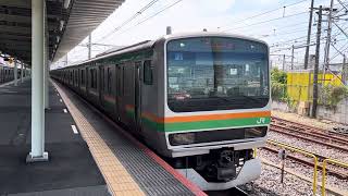 E231系1000番台ヤマU57編成+ヤマU508編成尾久発車