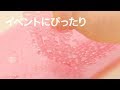 【DIY】おそろいも可愛いバングルの作り方＊レジン＊フェス＊イベント＊おそろい