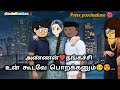 96✨பூவே பூச்சூடவா🌺நீ வந்த நேரம் கெட்ட நேரம் அதான் வீட்டுல ஒரே பிரச்சினை😨#anuchutticartoons #ppv 