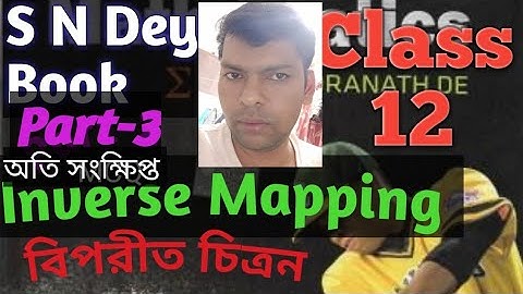 P-3, Inverse Mapping, বিপরীত চিত্রন, Class-12 অতি সংক্ষিপ্ত ,  S N Dey, chaya math