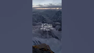 إن الله وملائكته يصلون على النبي تلاوة بصوت جميل خالد الجليل حالات واتس قرآن كريم Quran Kareem 