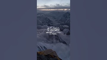 " إن الله وملائكته يصلون على النبي "تلاوة بصوت جميل خالد الجليل | حالات واتس قرآن كريم |Quran Kareem