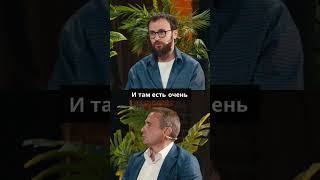 ОСКАР #ХАРТМАНН МИХАИЛ #ГРЕБЕНЮК РАЗБОР - ТАЛЛИНСКАЯ ШКОЛА МЕНЕДЖЕРОВ #бизнес  #саморазвитие