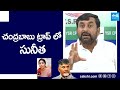 Ysrcp leader ramesh reddy shocking comments on ys sunitha and chandrababu  sakshitv