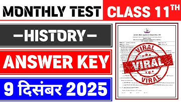 Class 11 History Monthly Test Answer Key | 9 December Monthly Test | Class 11 History Monthly Test