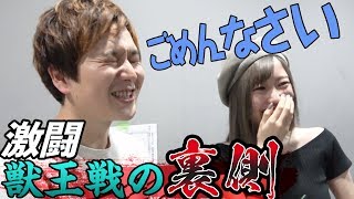 新たな獣王生誕！激闘の名場面と裏側をまとめました！【モンスト公式】