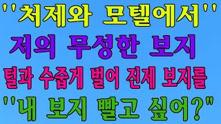 Download Lagu 도와주세요 MP3 Download Lagu 도와주세요 MP3