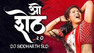 O Sheth 2.0 (Female version) DJ Siddharth Sld ❘ Sandhya Praniket |