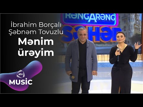 İbrahim Borçalı & Şəbnəm Tovuzlu - Mənim ürəyim