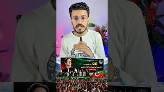 PTI Jalsa in KPK Mansehra Hazara #ptijalsa #shorts