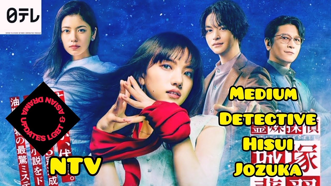 Medium Detective Hisui Jozuka Japanese drama Cast, Synopsis & Air Date