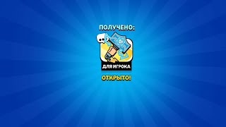 Открываем 100 Старрдропов! (Старая запись + выложить не мог)