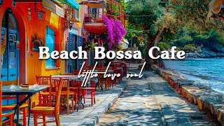 Beach Bossa Nova Music with Seaside Cafe Ambience | Relaxing Background Music for Happy Mood