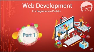 Web Development in Pashto Part 1 screenshot 3