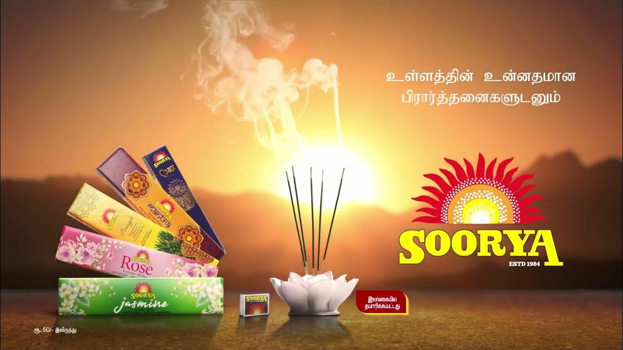 Soorya Incense Sticks Thematic TVC Tamil 5 Sec YouTube