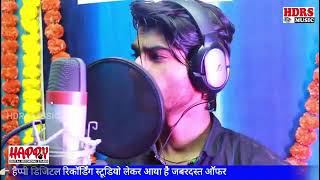 Rahul_Rajdhani_ka_new_sad_video__%E0%A4%A6%E0%A5%8B%E0%A4%B8%E0%A4%B0%E0%A4%BE_%E0%A4%95%E0%A5%87_%E