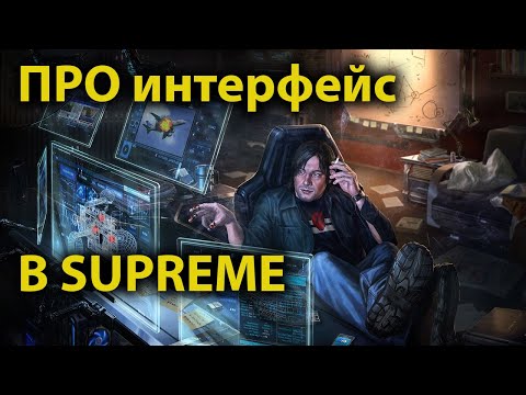 Ответы на часто задаваемые вопросы по интерфейсу в Supreme Commander FAF - обучение [Гайд]