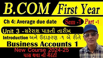 B.Com Sem1 Business Account 1 2024-25 | Unit 3 | સરેરાશ પાકતી તારીખ | Average due date | sadhusir