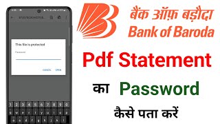 Bank Of Baroda Email Statement Password | Bank Of Baroda Pdf Password.