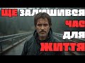 КЕРАМБІТ Пісня яка зупиняє час Ще залишився час для життя Шансон 2025 КЕРАМБІТ Пісня яка зупиняє час Ще залишився час для життя Шансон 2025