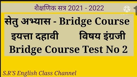 10th Bridge Course Test No 2