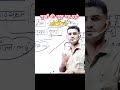 मूर्खो की तरह मत पढ़ो ये बात ध्यान रखें 🔥।#ganpatsinghrajpurohit #motivation #ytshorts #viral