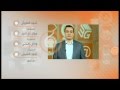 نقطة حوار بعد مرور أربع سنوات هل حققت ثورة يناير في مصر أهدافها نقطة حوار بعد مرور أربع سنوات هل حققت ثورة يناير في مصر أهدافها