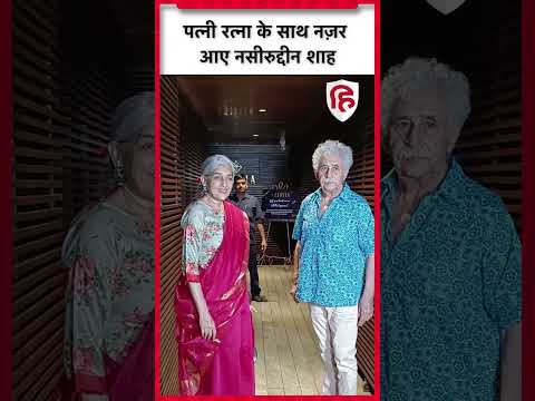 Video: Naseeruddin Shah Net Worth