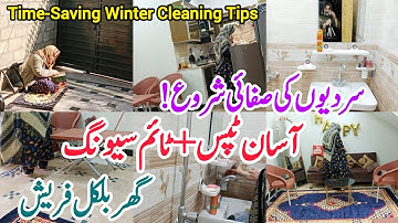 Time-Saving Winter Cleaning Tips ✅| Easy Routine + Deep Cleaning Ideas for a Fresh Home👍✅